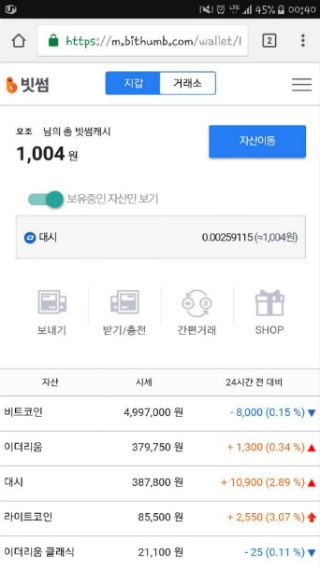 KakaoTalk_20171024_233556623.jpg