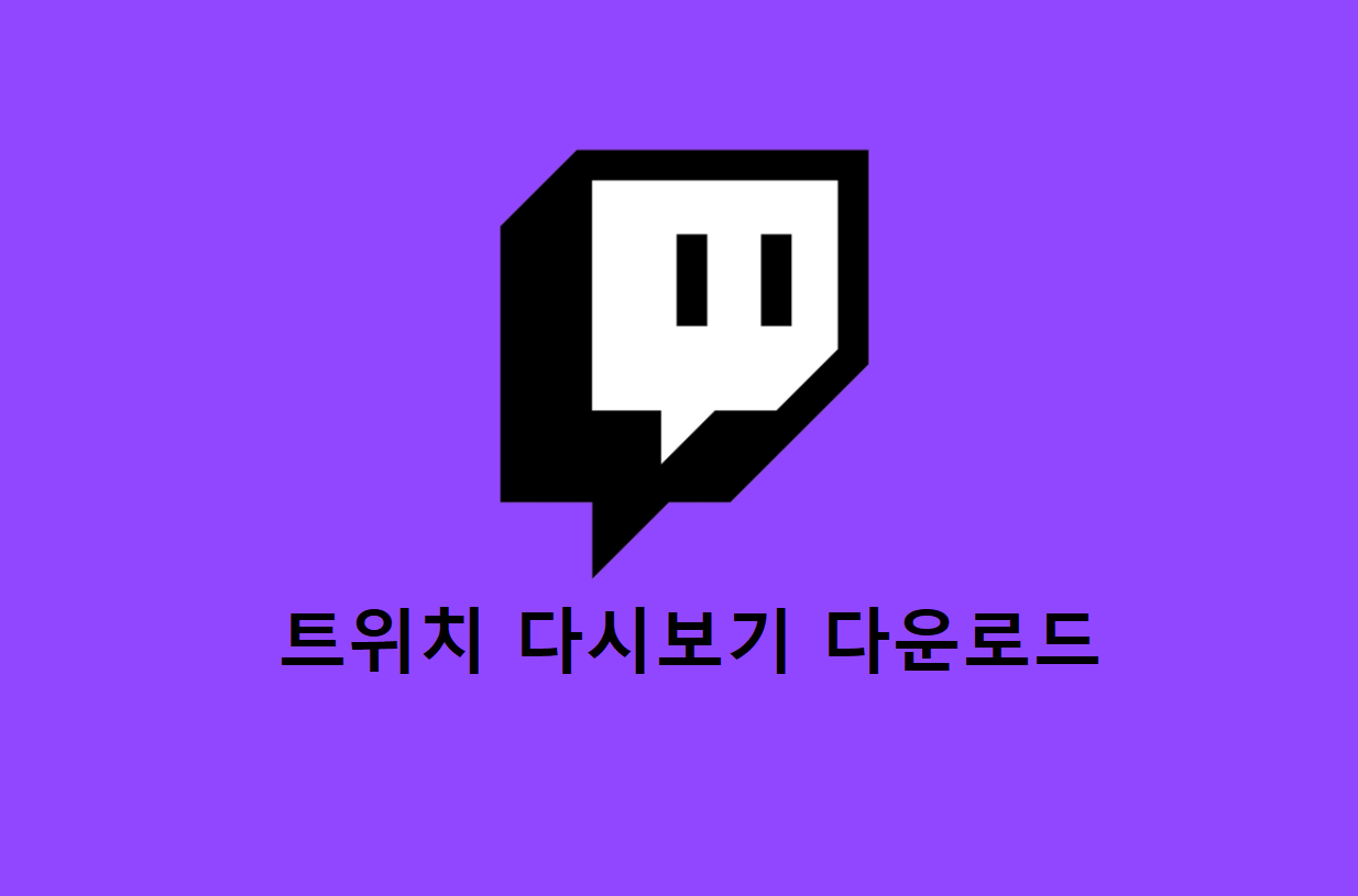 twitch.png