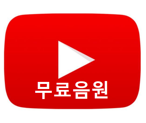 youtube-free.png