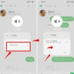 카톡 알림 소리 크기 조절 알림 소리 변경