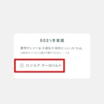 네이버 예약 확인 변경 취소 방법