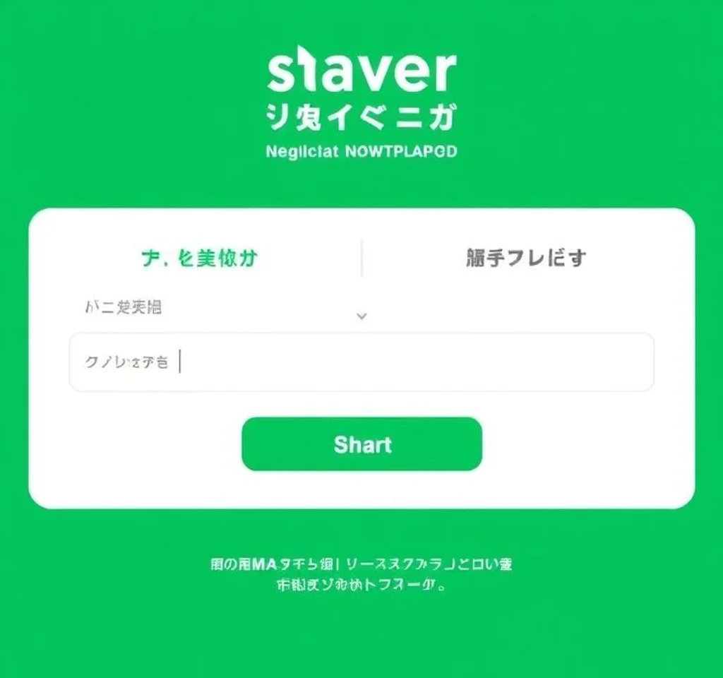 네이버 스마트플레이스 중복등록